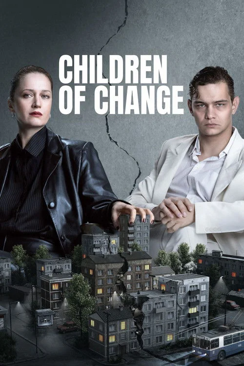 Дети перемен смотреть онлайн 720p